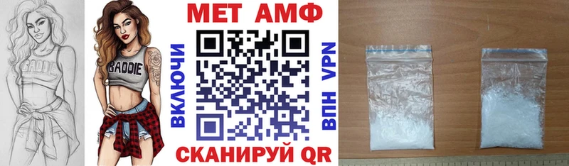 где продают наркотики  omg ССЫЛКА  Амфетамин VHQ  Дмитровск 