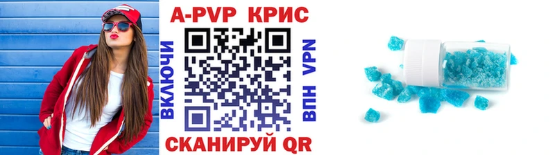 APVP мука Дмитровск