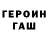 Кетамин VHQ jello912