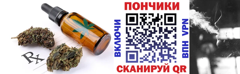 Еда ТГК конопля  omg вход  Дмитровск 