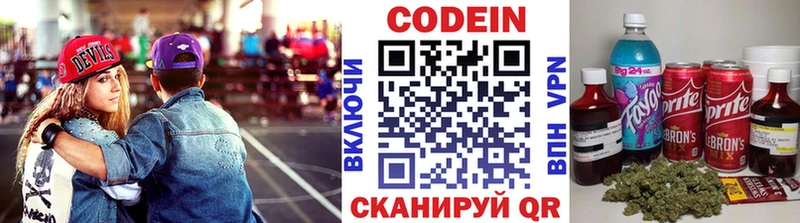 Codein напиток Lean (лин)  ссылка на мегу онион  Дмитровск 