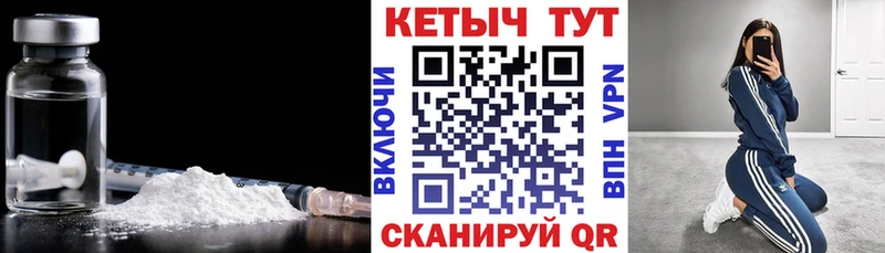 купить   Дмитровск  маркетплейс наркотические препараты  Кетамин VHQ  МЕГА сайт 
