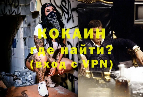 кокаин VHQ Вязники