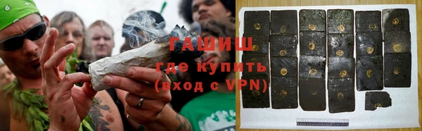 альфа пвп Горняк