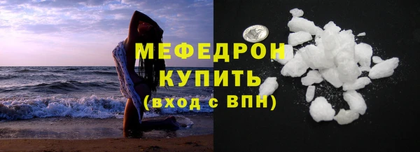 MDMA Горнозаводск