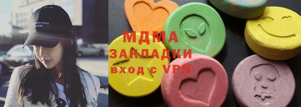 марки lsd Гусь-Хрустальный
