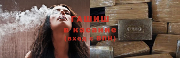 альфа пвп Горняк