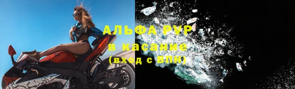 марки lsd Гусь-Хрустальный