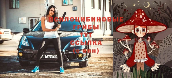 кокаин Гусиноозёрск