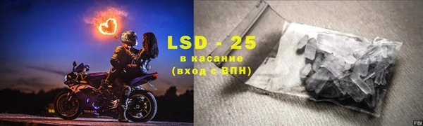 гидра Горно-Алтайск