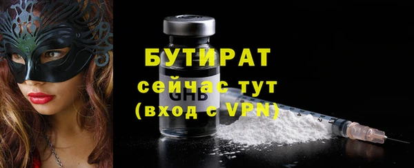 марки lsd Гусь-Хрустальный