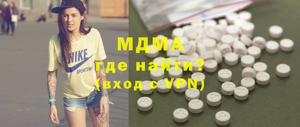 кокаин Гусиноозёрск