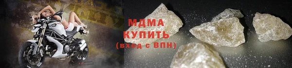 гидра Горно-Алтайск