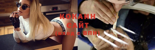 MDMA Горнозаводск