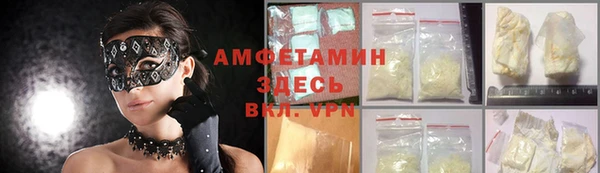 кокаин Гусиноозёрск