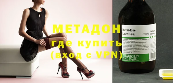 альфа пвп Горняк