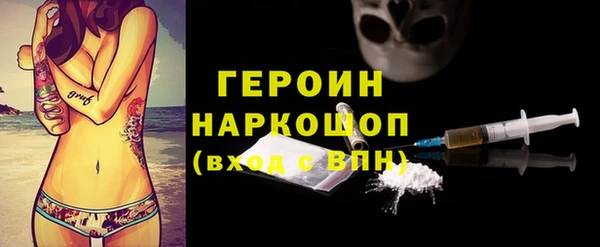 марки lsd Гусь-Хрустальный