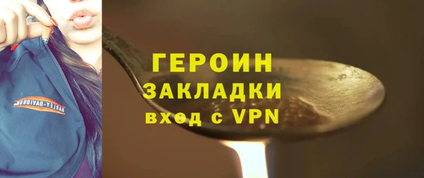 альфа пвп Горняк