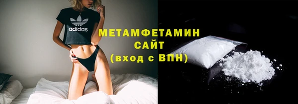 MDMA Горнозаводск