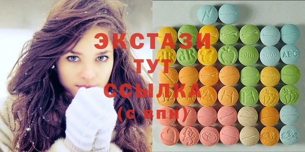 MDMA Горнозаводск
