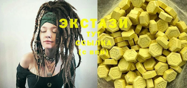 MDMA Горнозаводск