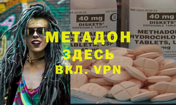 альфа пвп Горняк