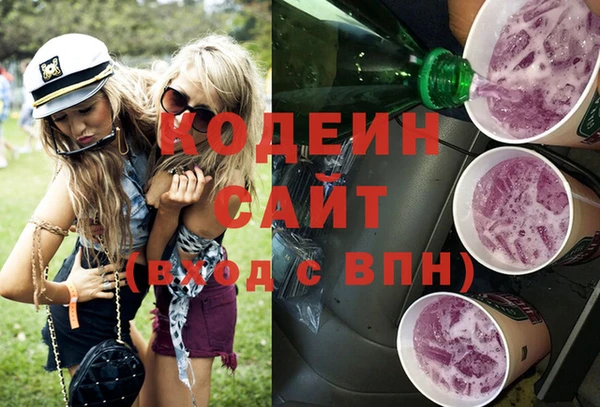 MDMA Горнозаводск