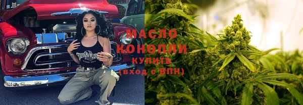 альфа пвп Горняк