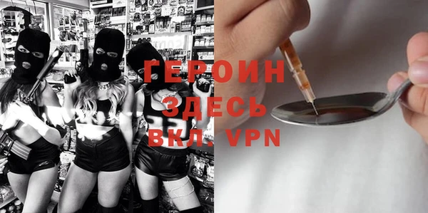 кокаин Гусиноозёрск
