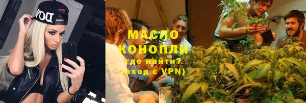 альфа пвп Горняк