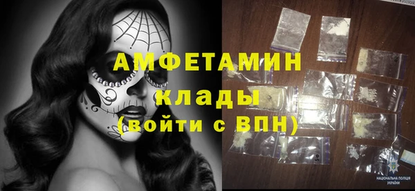 MDMA Горнозаводск