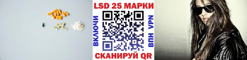 закладки  Дмитровск  LSD-25 экстази кислота 