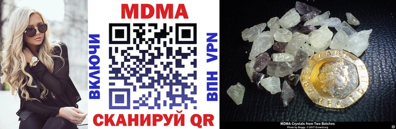 MDMA молли как найти закладки Дмитровск