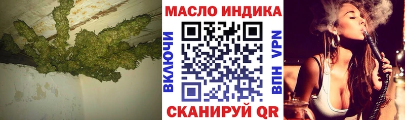 Дистиллят ТГК Wax магазин продажи наркотиков Дмитровск
